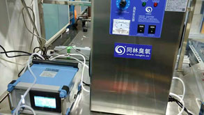 北京林大臭氧高级氧化实验