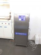 清华大学环境学院污水处理臭氧实验