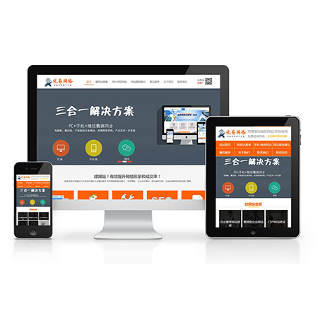 北京同林科技有限公司介绍