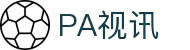PA视讯·集团官网